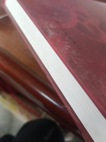 新编实用血液病学