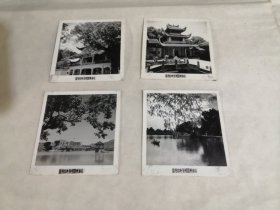 50年代福州老照片4张(鼓山、西湖等）（6cm*5.5cm*4cm）