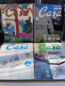 强烈推荐）安藤忠雄 建筑之旅 Casa Brutus 精品特辑