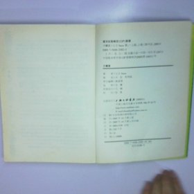 夕曦星 二手书实拍图