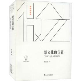 新的位置 