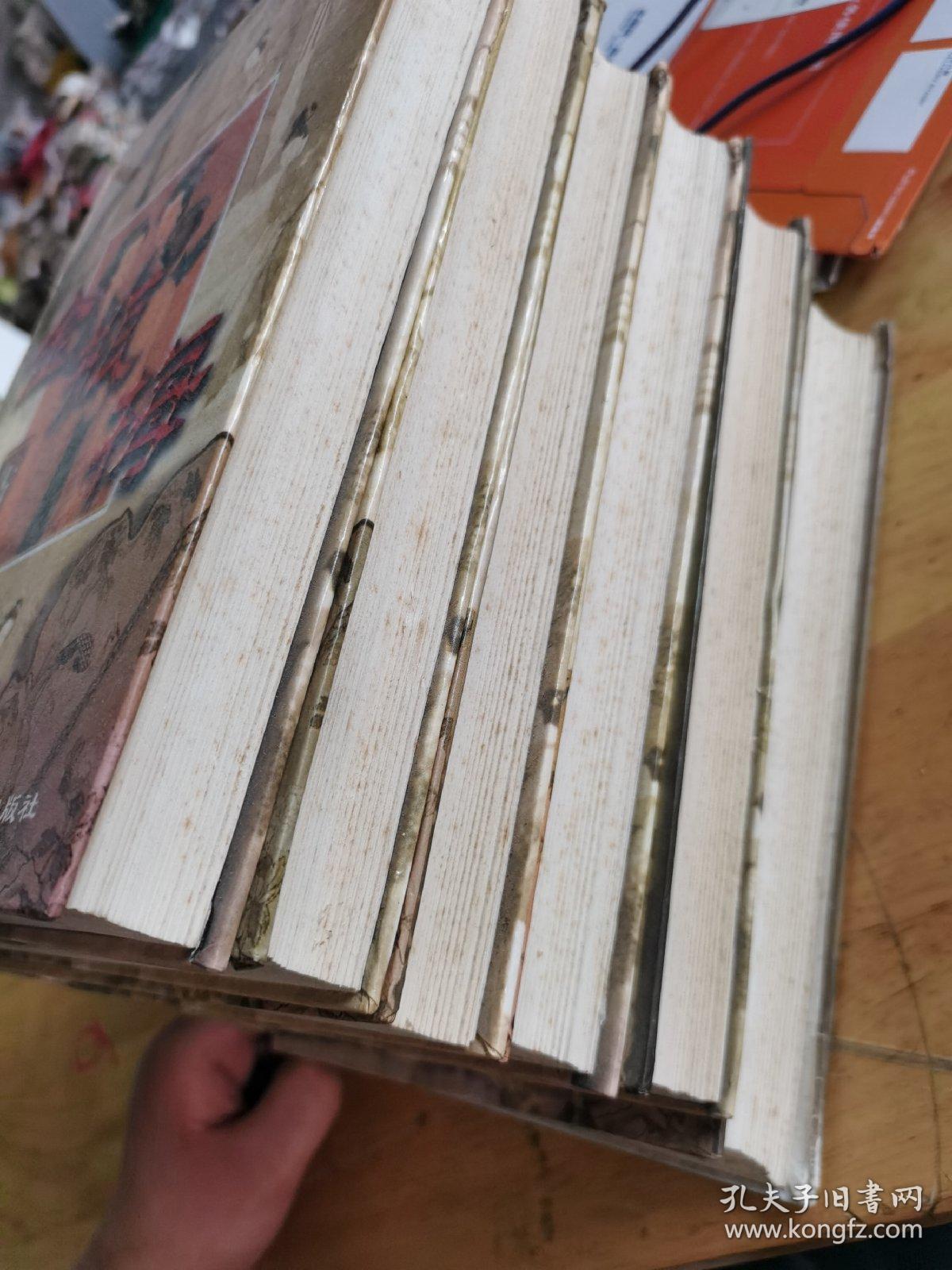 金瓶梅古今研究集成 （全六册）