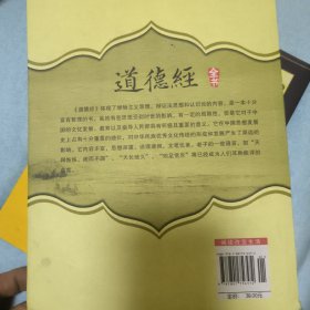 国学新读大讲堂
