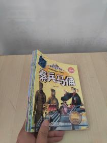 跟着课本去旅游（全10册合售）