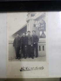 1964年武汉长江大桥赵权学习留念老照片