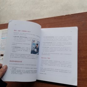 点石成金：访客至上的Web和移动可用性设计秘笈