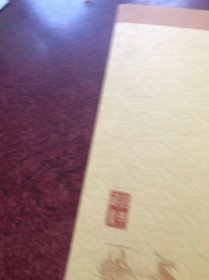 中华经典藏书 孟子（升级版）