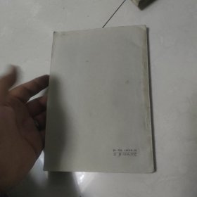 金匮简明释义