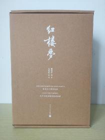 【编号2858】红楼梦（四十周年纪念版曹雪芹著 刘旦宅插图+藏书票 人民文学出版社）仅第一册拆封  中国艺术研究院红楼梦研究所整理校注  京东编号本