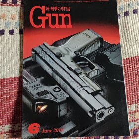 《Gun》10/6 国际出版株式会社 16开208页9品