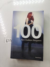 100 New Fashion Designers[100新的时装设计师(迷你版)]