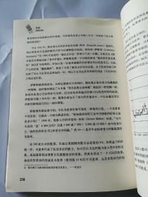 无价：洞悉大众心理玩转价格游戏