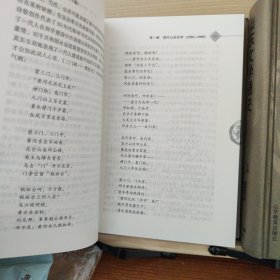 山东文学通史