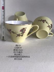 约170毫升黄釉红梅耳杯老瓷咖啡杯茶杯567老厂瓷茶具四只无底款