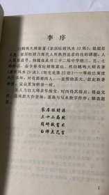 阳宅旺财丛书大全
《边缘有点水印，要求的看清楚再下单》