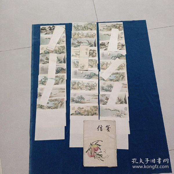 五六十年代陈半丁画信笺26张加便笺39张（陈半丁山水画）