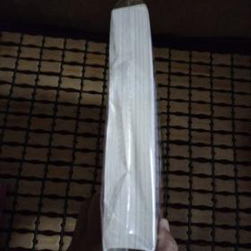 诅咒的指纹：江户川乱步推理探案集03