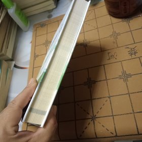 科尔沁叙事民歌 第二卷