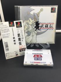 日本正版PS1游戏：武藏传 碟8新 箱说回卡侧边全  当时の标准価格6,800円（税拔）本标价即为卖价  SQUARE 出品