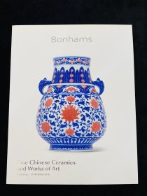 邦瀚斯2018年拍卖会 中国艺术精品 瓷器 玉器 艺术品拍卖图录图册 收藏赏鉴