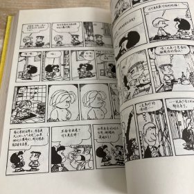 季诺漫画全集