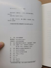 烛光灯影