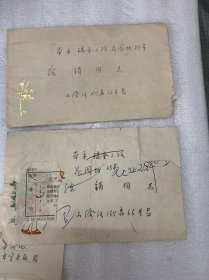 gghh            ;我国著名历史学家吕思勉先生之女.、翻译家：吕翼仁：信札：二通二页