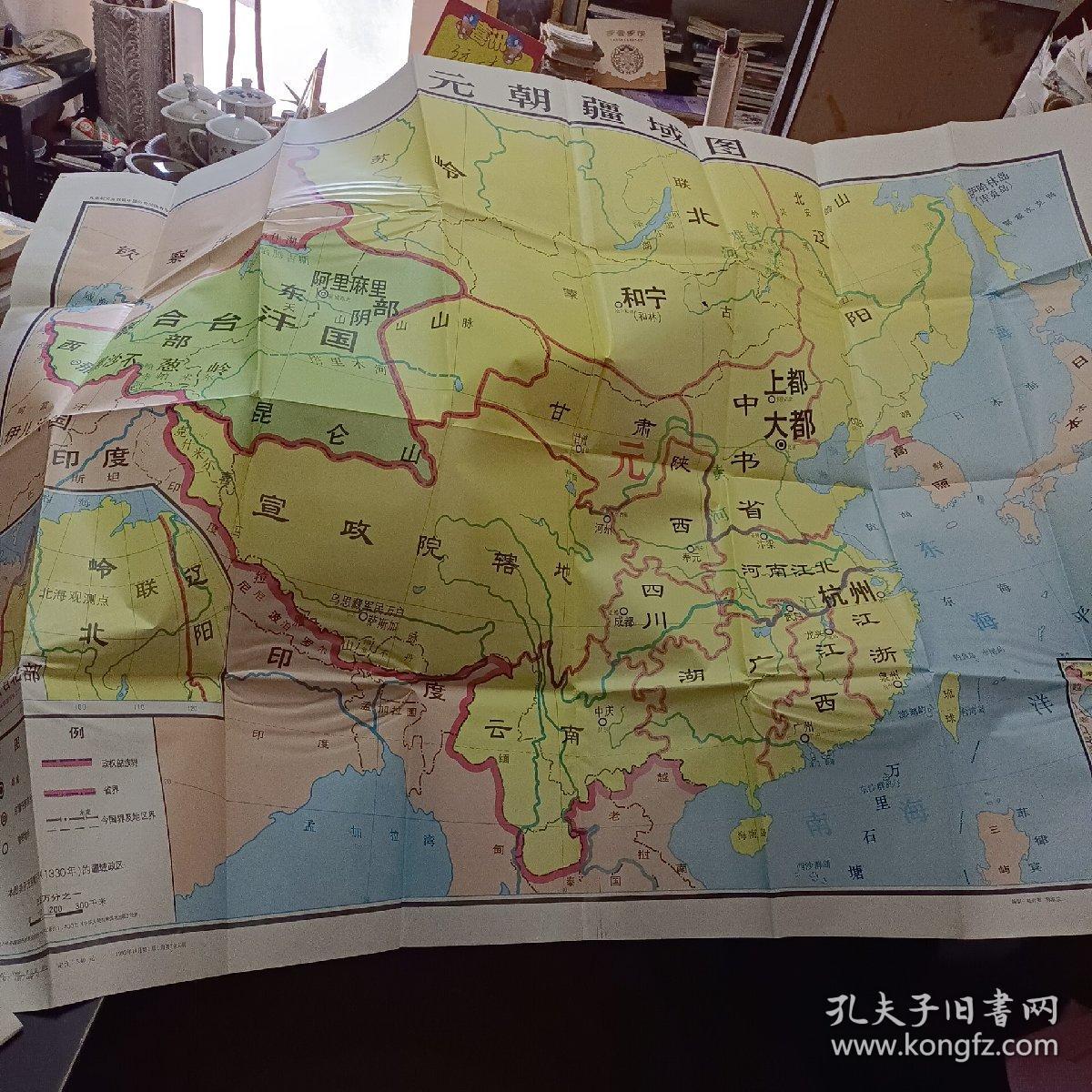 九年义务教育中国历史第二册地图教学挂图：元朝疆域图