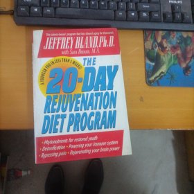 the 20-day rejuvenation diet program