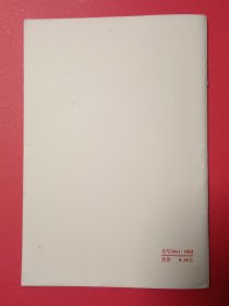 中华人民共和国宪法修改草案