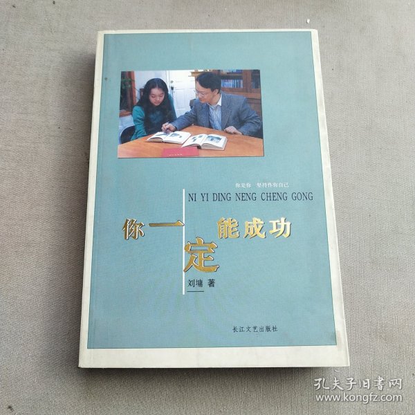 幼儿学习区活动宝典