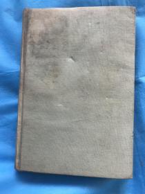 南斋书（第一册 卷一至卷二十六 纪志传）竖版繁体，布面精装本