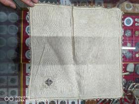 一个民国时期 烟台 特色的麻布刺绣手帕