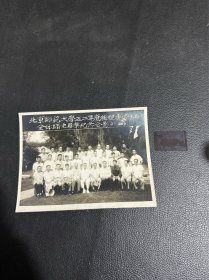 1953年北京师范大学五二年度物理专修班全体师生毕业纪念合影 附带底片一张