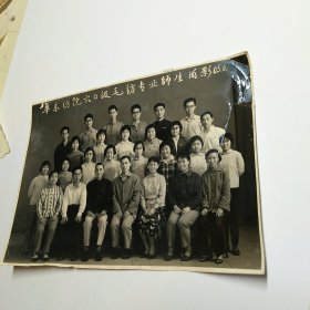 华东纺织学院60级毛纺专业师生留影