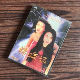 电影光盘：惊魂记（DVD）未拆封盒装