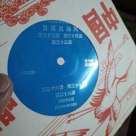 中国唱片（片名以上图为准）共计11张合售
