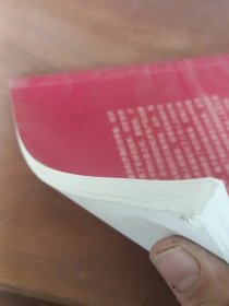 反思教育：向“全球共同利益”的理念转变？