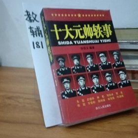 鬼吹灯之⼀精绝古城(新版)