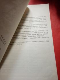 果树栽培学
1977年
一版一印
此书是新疆八一农学院  新疆农业大学
吴经柔老师的私人藏书，封面有吴经柔老师的私人印章