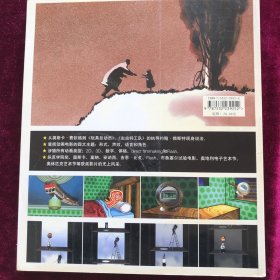 动画无极限：世界获奖动画短片的经典创意