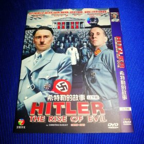 希特勒的故事 上下部 DVD (2碟装)