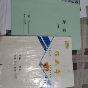 西安高新一中大二轮专题复习数学理科强化讲义