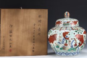 C22---旧藏大明嘉靖青花五彩鱼澡纹大罐