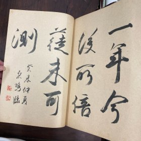 菘翁治河议