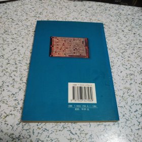 舞姬（世界小说大师名篇必读）（北京一版一印，仅印5000册，品佳）