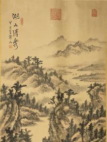 殷锦山   （1916-1988)，字晓峰，丹阳延陵镇行宫保官殿人，毕业于江苏栖霞乡师范，1949年退居中国台湾。
民国期间曾相继任国民党丹阳县城厢镇、启南镇镇长。1950年经香港到台湾，任台北市古亭区户政事务所秘书长，兼任台北市江苏丹阳同乡会理事。其书法作品在台湾享有盛名。我馆提供了1948年12月殷锦山任城厢镇镇长的任命状、工资花名册，其热心教育。