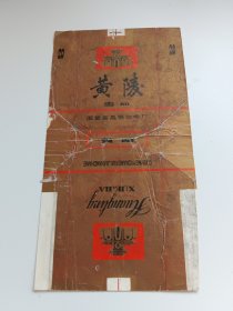 黄陵烟标国营宜昌雪茄烟厂