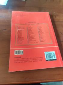 格林童话 彩图版注音版小学生一二三年级必读课外书6-8-10岁带拼音无障碍阅读