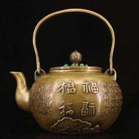珍藏收老纯铜全铜纯手工打造镶嵌宝石茶壶重1605克 高20厘米宽17